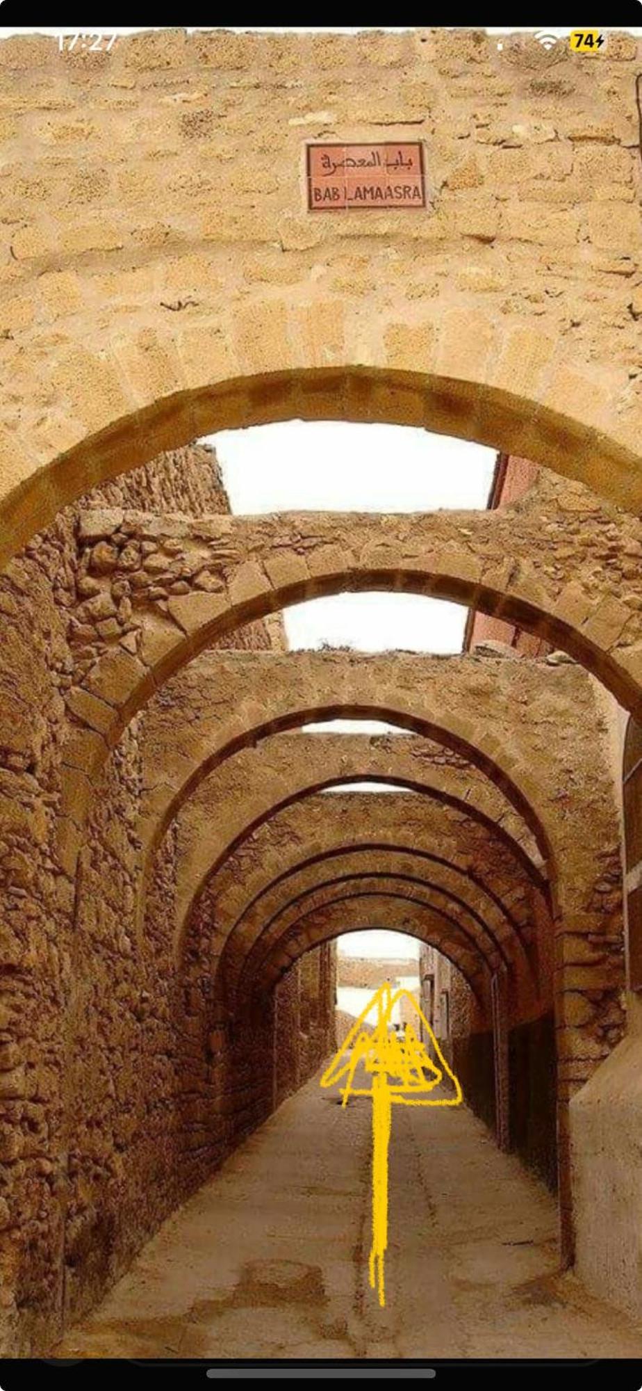 Dar Dada La Totalite Du Riad A Votre Disposition Et De Facon Exclusive Safi Zewnętrze zdjęcie